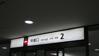 東京から1時間半くらい