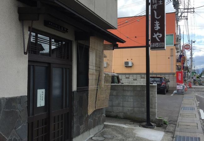 郷土料理 しまや クチコミ アクセス 営業時間 弘前 フォートラベル
