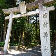 道の駅からもすぐ行ける