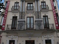 Petit Palace Canalejas Sevilla 写真