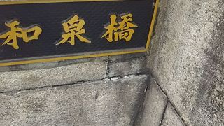 秋葉原の橋です