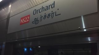 言わずと知れた繁華街エリア。
