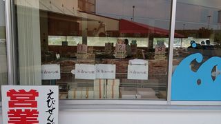 試食豊富で選びやすい