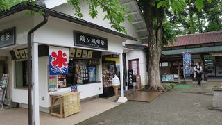 城観光に疲れたときに