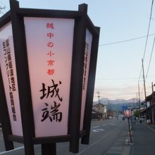 城端曳山祭