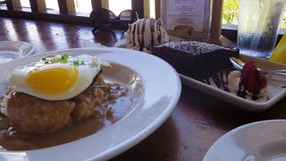 ロコモコがおいしい