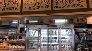 仙台中野食堂