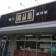 さくらんぼも日本酒も売ってます