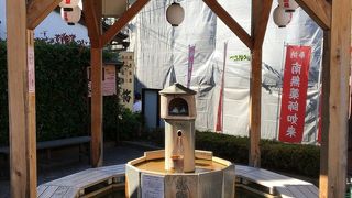 グループ利用が良さそうな足湯