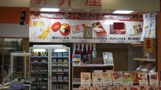 新潟らしい弁当があり