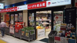 新潟駅ビル内にある