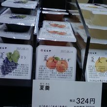 すばらしい夏羹。