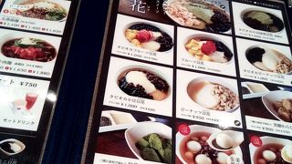 台湾スイーツ＆ドリンク