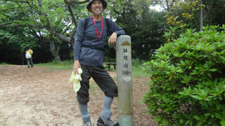 標高２６０ｍです