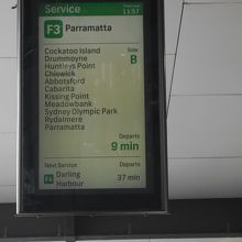 サーキュラーキーの5番桟橋から出発です