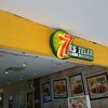 エス テレール 77 (ガレリアバリモール店)