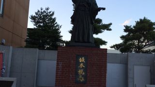 坂本龍馬記念館の前