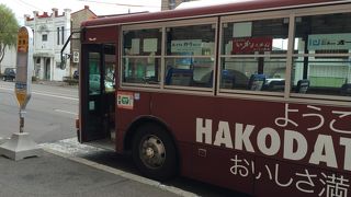 市内から函館空港まで利用