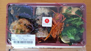 玄米ロールとつくねの彩り野菜弁当