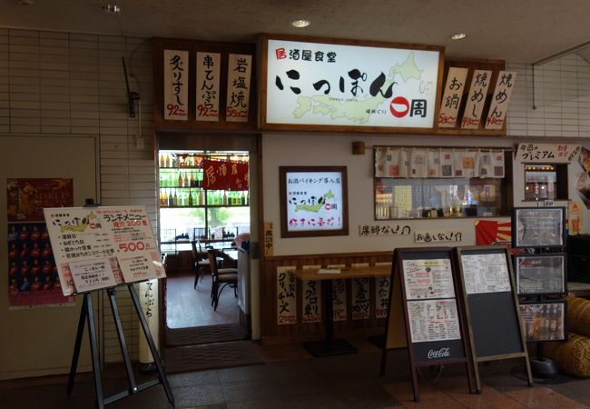 お酒バイキングなど飲みにも食事にも使えるお店