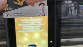 朝夕の移動は断然BTS!