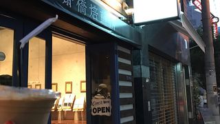 おいしいカフェラテを探す