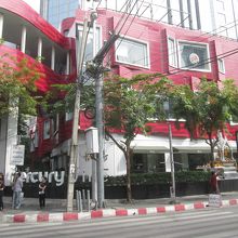 ザマーキュリーヴィレ