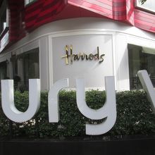 ザマーキュリーヴィレ