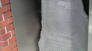 ウィリアム・アダムスの屋敷が日本橋にあったそうです