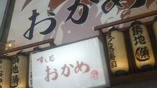 大きなマグロの寿司、おいしいですね
