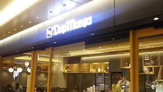 おいしいドリップ珈琲です