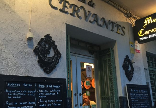 El Meson de Cervantes