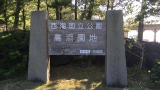７月３連休の１日前は、人が全然おらず、海の家も翌日からの営業でした