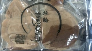 埴輪まんじゅう