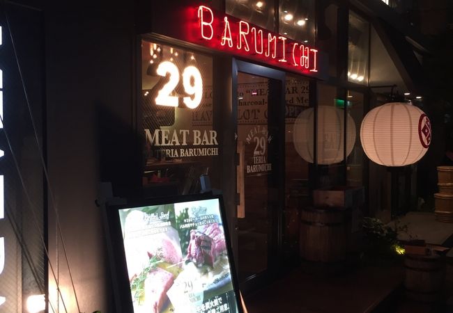 肉を食べるバル