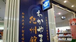 真田関連グッズもありました。