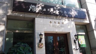 横浜銘菓の本館