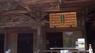 北門の近くにあります