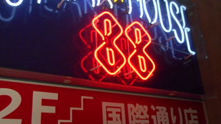 沖縄のステーキ