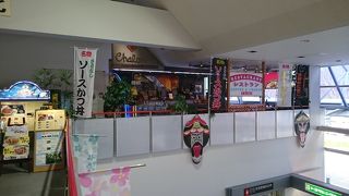 福島空港の２Ｆ　レストラン　シャロン