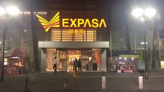 夜でも混んでいました。