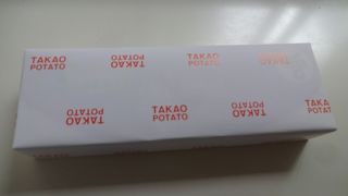 地名が付いているのはお土産にいい。