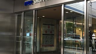 二子玉川ライズ ショッピングセンター