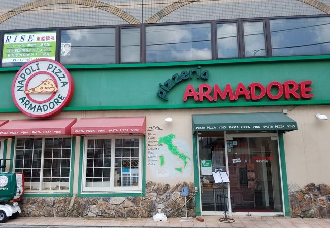 アルマドーレ 東船橋店 クチコミ アクセス 営業時間 船橋 習志野 フォートラベル アルマドーレ 東船橋店 クチコミ アクセス 営業時間 船橋 習志野 フォートラベル