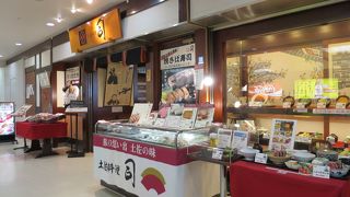 鰹たたきのと焼き鯖寿司