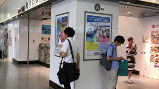 東京駅一番街