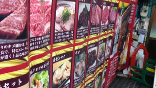 焼肉 ホルモン 真