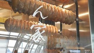 第二ターミナルに