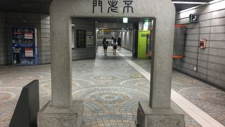 景福宮直結で便利！