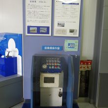 エアポートギャラリー